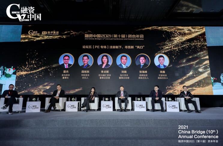 【動態新聞】天堂硅谷榮膺融資中國“2020中國股權投資年度榜單”三項大獎 【動態新聞】天堂硅谷榮膺融資中國“2020中國股權投資年度榜單”三項大獎