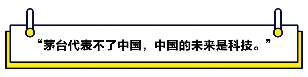 【媒體聚焦】2021首封投資指南:小心硬科技PPT創(chuàng)業(yè),放棄“還行”項(xiàng)目,重金砸向大明星 【媒體聚焦】2021首封投資指南:小心硬科技PPT創(chuàng)業(yè),放棄“還行”項(xiàng)目,重金砸向大明星