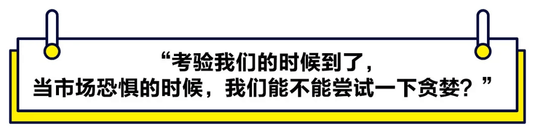 【媒體聚焦】2021首封投資指南:小心硬科技PPT創(chuàng)業(yè),放棄“還行”項(xiàng)目,重金砸向大明星 【媒體聚焦】2021首封投資指南:小心硬科技PPT創(chuàng)業(yè),放棄“還行”項(xiàng)目,重金砸向大明星