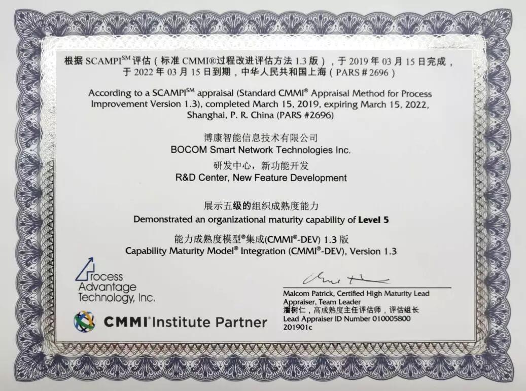 【合作伙伴】新智認知創新驅動，引領數字產業發展