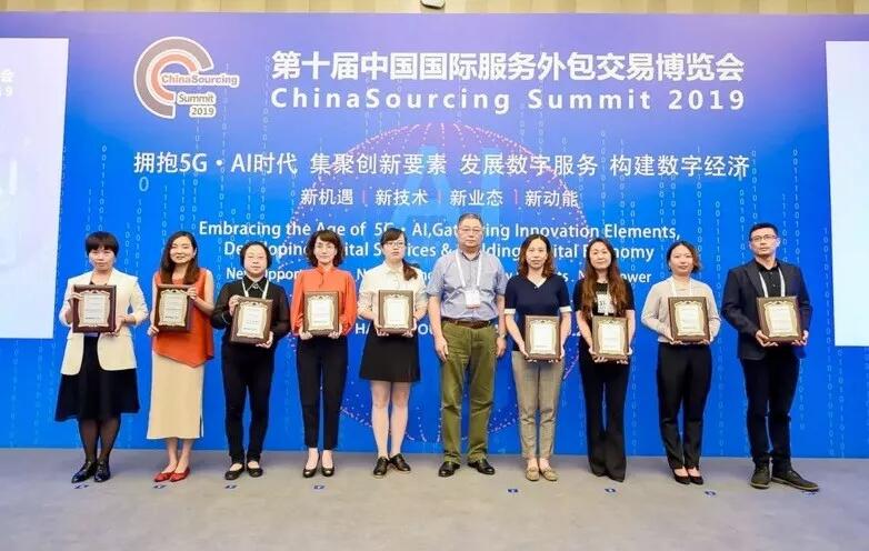 【合作伙伴】遠傳連獲兩項大獎,展示智能交互技術新成果