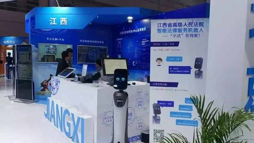【合作伙伴】“小法”亮相數(shù)字中國(guó)，攜手江西高院邁向美好未來(lái)！