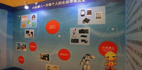 【合作伙伴】智臻智能豹變記:從小i機器人到布局“AI+產業”