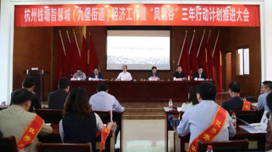 【合作伙伴】中奧科技蟬聯江干區&錢塘智慧城優秀骨干企業殊榮，研發主管李冰博士被評為2017年江干區“百人計劃”創新人才