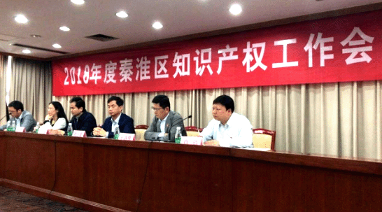 【合作伙伴】云創(chuàng)大數(shù)據(jù)連續(xù)兩年榮獲“知識(shí)產(chǎn)權(quán)工作先進(jìn)單位”