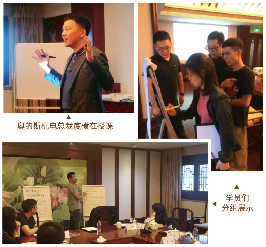 【動態(tài)新聞】天堂硅谷“駿馬計劃”二期培訓班第二次課程圓滿收官 天堂硅谷 前天