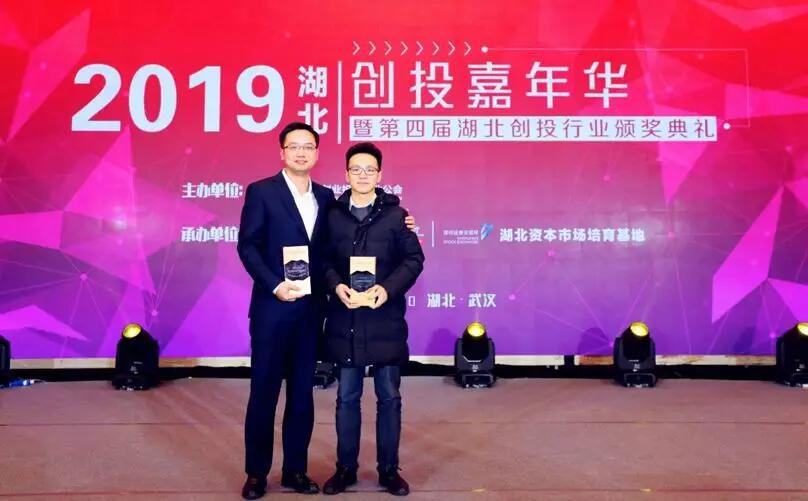 【動態新聞】天堂硅谷武漢公司項凱、黃藝榮膺湖北省創業投資年度投資獎項