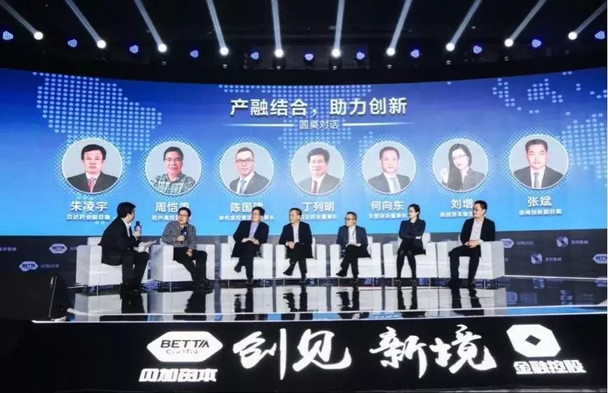 【動態(tài)新聞】天堂硅谷與貝達(dá)基金達(dá)成戰(zhàn)略合作，助力生物醫(yī)藥產(chǎn)業(yè)創(chuàng)新