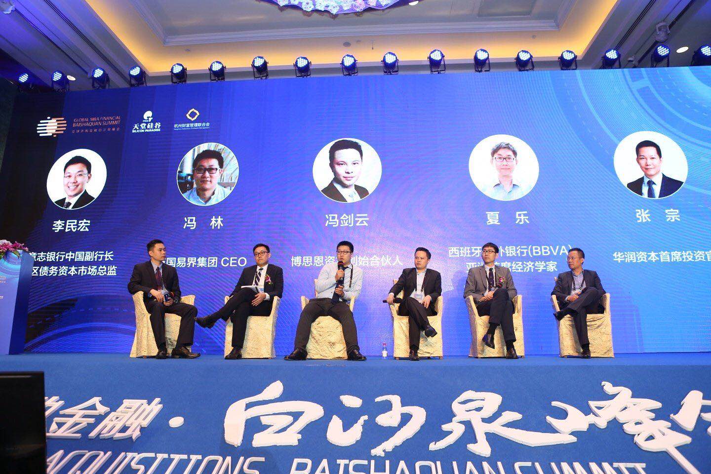 “上市公司并購重組與經濟轉型升級”論壇在杭州隆重舉行 “上市公司并購重組與經濟轉型升級”論壇在杭州隆重舉行