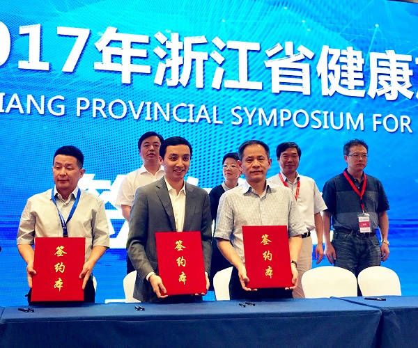 天堂硅谷簽約百億衛(wèi)生健康基金,助力大健康產(chǎn)業(yè)發(fā)展 天堂硅谷簽約百億衛(wèi)生健康基金,助力大健康產(chǎn)業(yè)發(fā)展