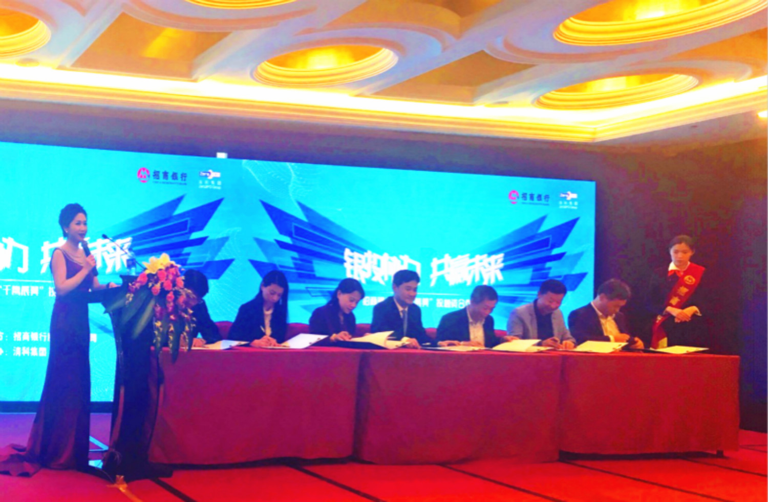 天堂硅谷戰(zhàn)略攜手招總行，助力“千鷹展翼”