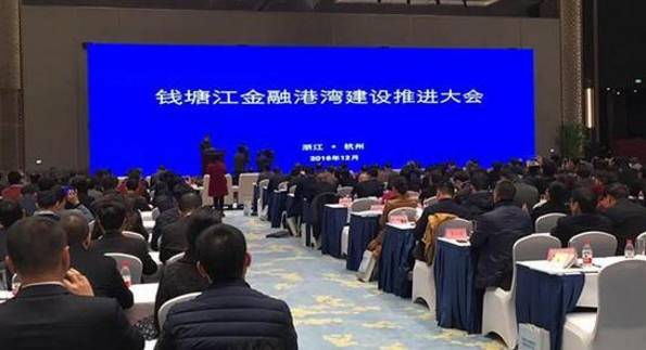 浙江“金融港灣”規(guī)劃出爐：集聚金融要素為實(shí)體經(jīng)濟(jì)“造血”