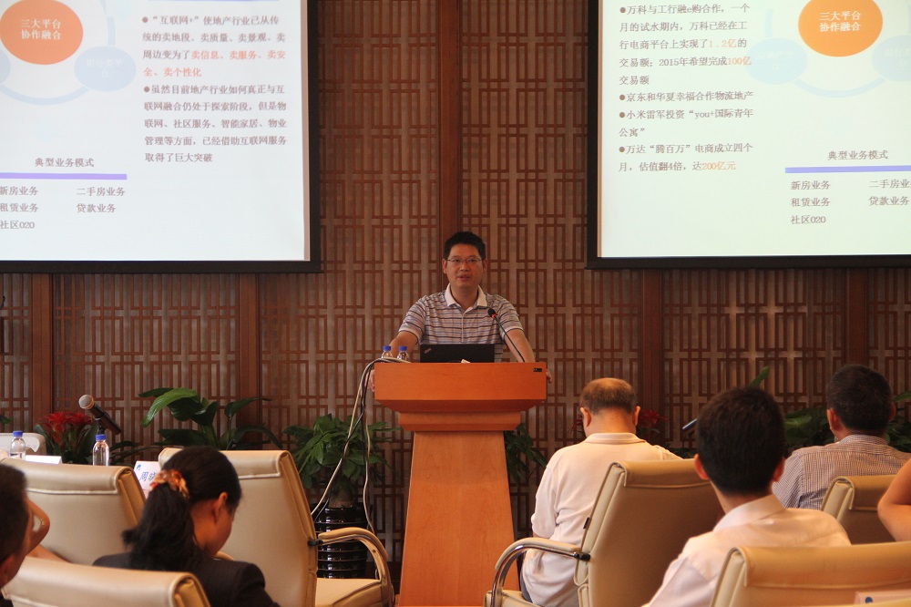 探討轉(zhuǎn)型新方向、開闊發(fā)展新思維 探討轉(zhuǎn)型新方向、開闊發(fā)展新思維