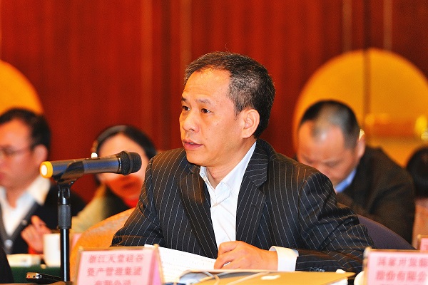 天堂硅谷當(dāng)選浙江省金融業(yè)發(fā)展促進(jìn)會(huì)副會(huì)長(zhǎng)單位 天堂硅谷當(dāng)選浙江省金融業(yè)發(fā)展促進(jìn)會(huì)副會(huì)長(zhǎng)單位