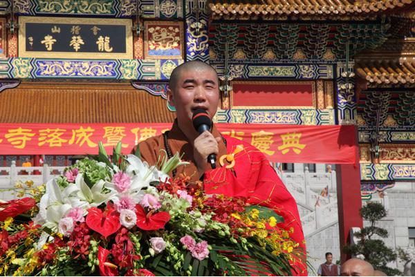 會(huì)稽山龍華寺舉行落成暨佛像開(kāi)光慶典法會(huì) 會(huì)稽山龍華寺舉行落成暨佛像開(kāi)光慶典法會(huì)