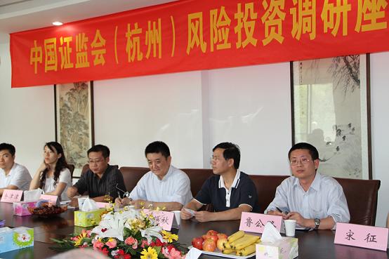 中國證監(jiān)會(huì)李小雪書記一行蒞臨天堂硅谷調(diào)研