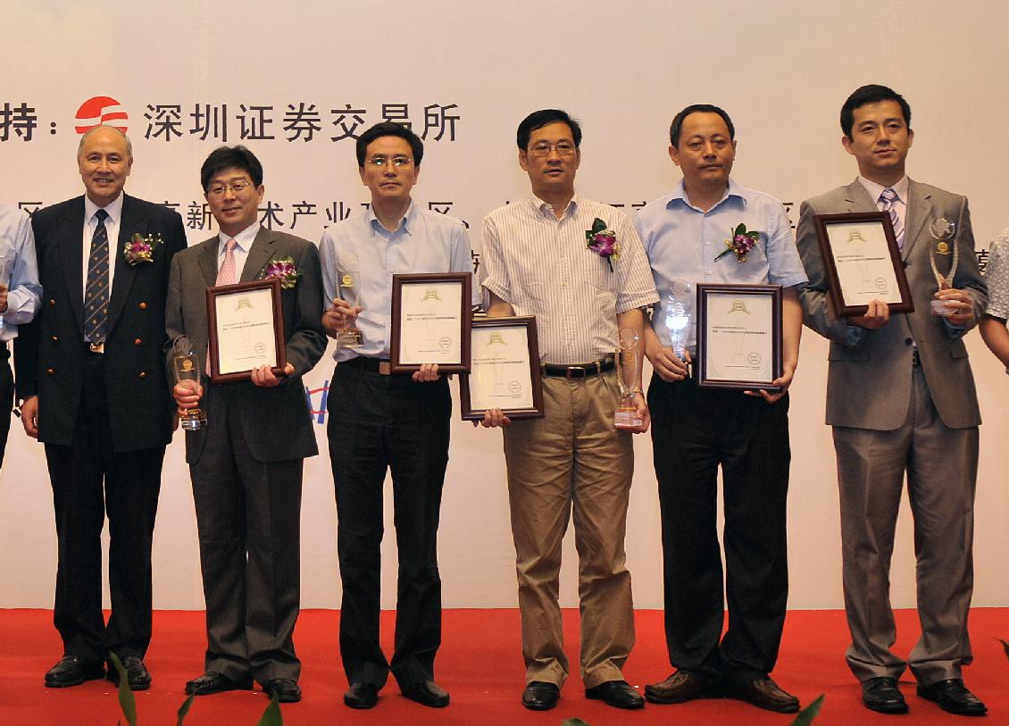 公司榮膺“中國最具競爭力創(chuàng)投機構”稱號